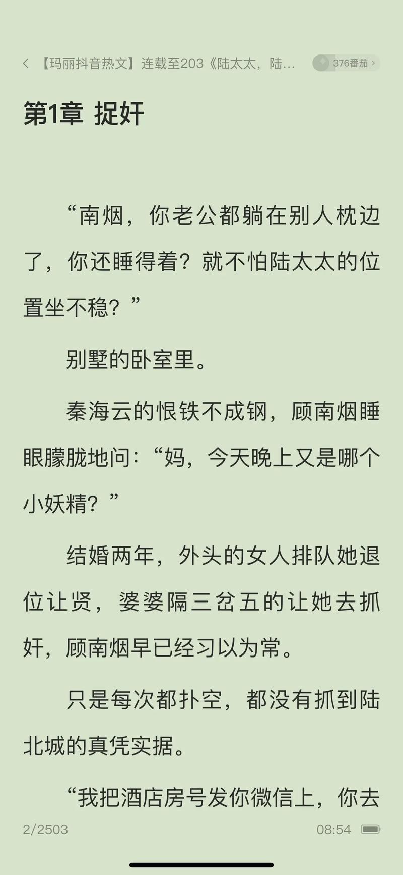 书旗APP下载